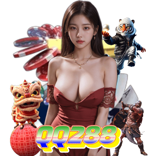 qq288 เกมลิขสิทธิ์แท้